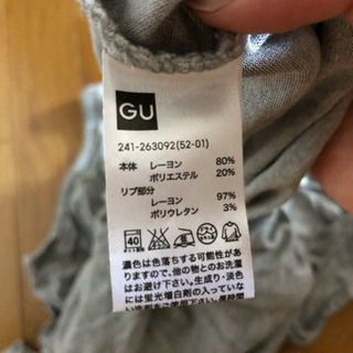 guレディース服