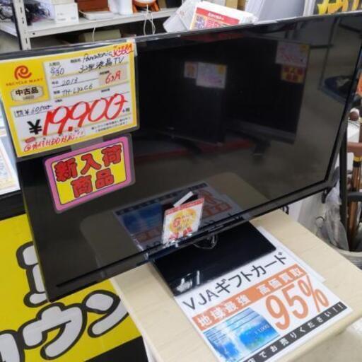 0904-08 2013年製 Panasonic 32型 液晶テレビ