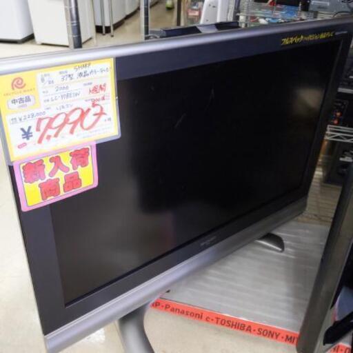 0904-09 画面キズ有 2006年製 SHARP 37型 液晶テレビ
