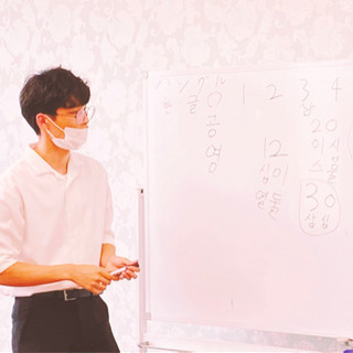 ☆ハンソル先生の韓国語教室☆ - その他語学