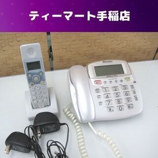 Ｐioneer 固定電話機 本体＋子機1台 札幌市手稲区