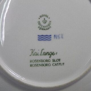 WE】ロイヤルコペンハーゲン イヤープレート 1956「ローゼンボー城」
