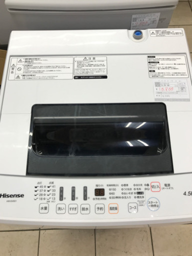 Hisense HW-E4501 2016年製 4.5kg 洗濯機