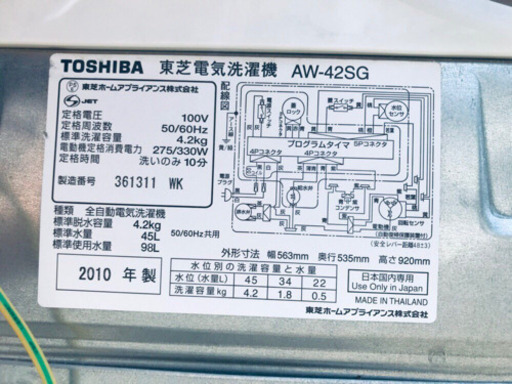 一人暮らし応援！！最強割引★洗濯機/冷蔵庫！！