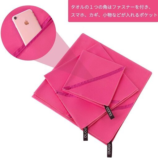 新品 全8色 ｍサイズ スポーツ タオル ジムタオル 速乾タオル 旅行 バスタオル 吸水速乾タオル 収納ボックス付き 超やわらかい 吸 Mt 池袋のその他の中古あげます 譲ります ジモティーで不用品の処分