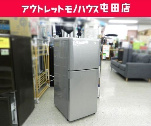 格安！ 2ドア冷蔵庫 120L 2009年製 TOSHIBA YR-12T 100Lクラス☆ PayPay(ペイペイ)決済可能 ☆ 札幌市 北区 屯田