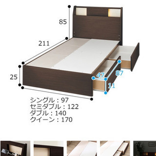 【値下げ】クイーンベッド