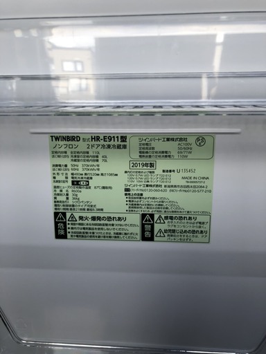 B０２０２　ツインバード  ２ドア冷蔵庫　１１０L 2019年