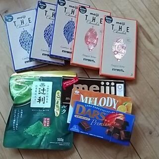 チョコレート 8個 辻利 抹茶ミルク