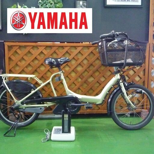 電動自転車 ヤマハ 20インチ 新基準 PAS KISS 幼児２人同乗基準適合車 コロナ対策 買い物 お出かけ 中古 YAMAHA パス キス
