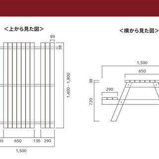 13】完成サイズW1800×D1500 無塗装 Picnic Table ピクニックテーブル