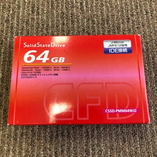 SSD 無料！（未使用）