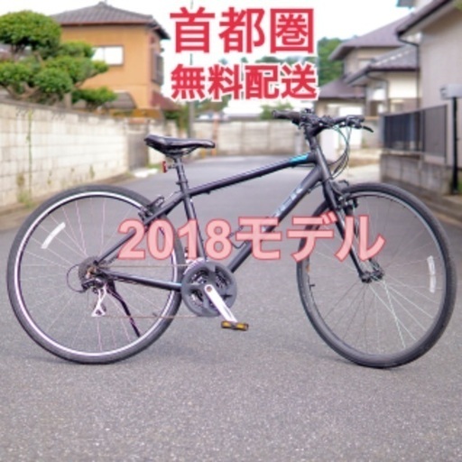 TREK FX2 17.5 164〜177cm 2018年モデル クロスバイク