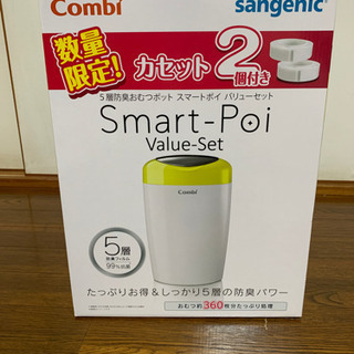 Combi  スマートポイ　