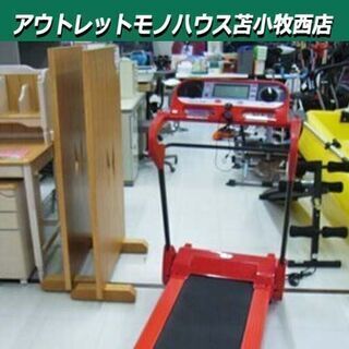 電動ウォーカー 折り畳み式 最高速度 6km/h アルインコ AF3400J 赤 フィットネスプロ 苫小牧西店