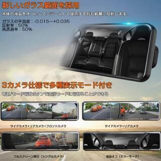 3カメラ ドラレコ&常時接続ケーブルセット