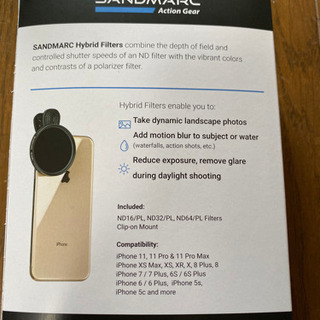 iPhone用 NDフィルター 【SANDMARC】