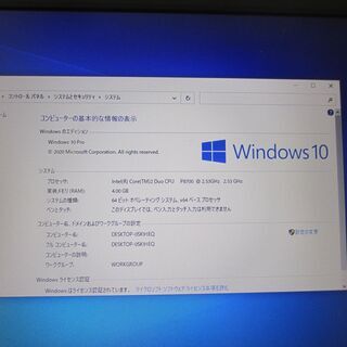 富士通15.6型液晶ノートPC　LIFEBOOK FMV-A82...