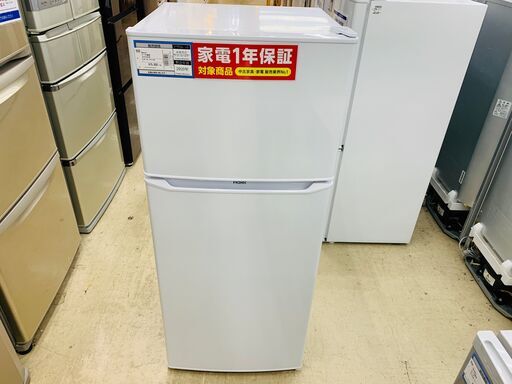 未使用品　Haier　ハイアール　2ドア 冷蔵庫　 JR-N130A（W）　2020年製【トレファク上福岡】