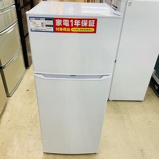Haier 2ドア冷蔵庫 2020年製 130L 【トレファク上福岡】