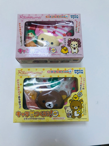 リラックマかたちあわせ玩具 Ak 金町のパズルの中古あげます 譲ります ジモティーで不用品の処分 リラックマかたちあわせ玩具 Ak 金町のパズルの中古あげます 譲ります ジモティーで不用品の処分