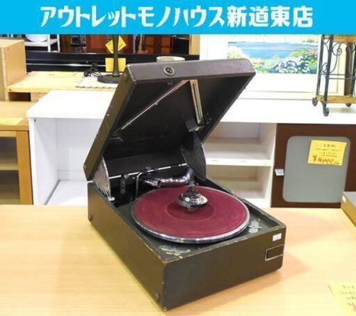 蓄音機 G-45 昭和レトロ COLUMBIA コロンビア 大量針付 ジャンク品 インテリア/ディスプレイに 札幌市東区 新道東店