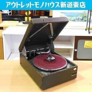 蓄音機 G-45 昭和レトロ COLUMBIA コロンビア 大量...