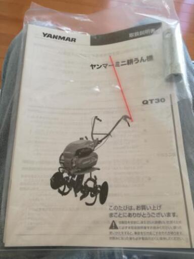 耕運機とガソリン携帯缶 美品です - その他 