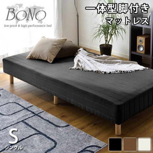 楽天ランキング1位のベット購入して3年 未使用期間1年 芝澤 仙台のベッド シングルベッド の中古あげます 譲ります ジモティーで不用品の処分