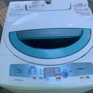 HITACHI洗濯機 本日0円！