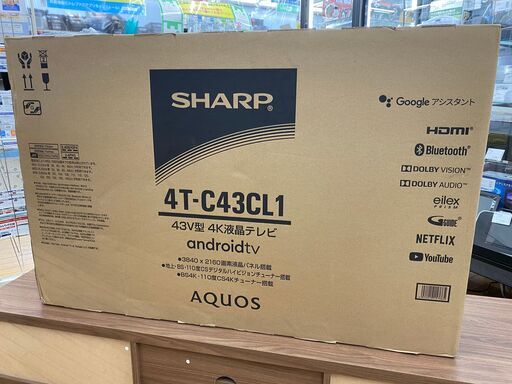 【2020年製・未使用品】SHARPの4K対応液晶テレビ！！