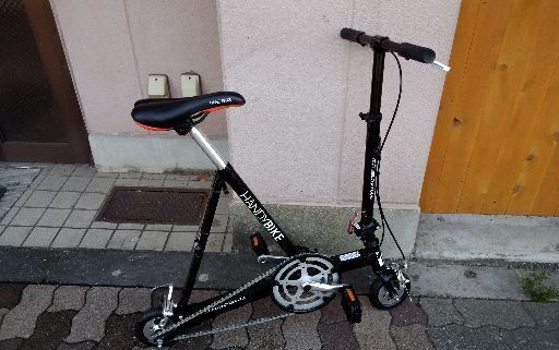 美品☆BRIDGESTONE HANDY BIKE 6吋折り畳み自転車 アルミ/シングル/ブラック