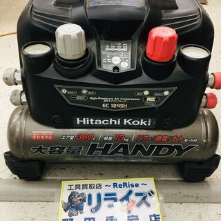 日立 EC1245H2 エアコンプレッサー【リライズ野田愛宕店】【ジャンク品】管理番号：2400010109737 日立 EC1245H2 エアコンプレッサー【リライズ野田愛宕店】【ジャンク品