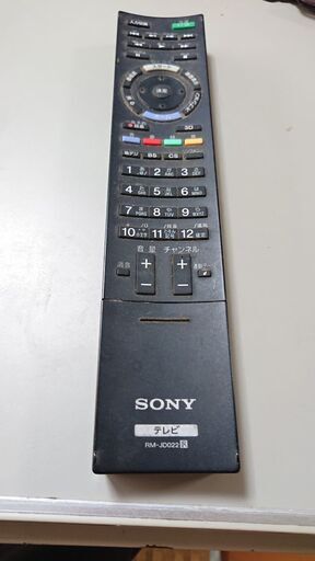 SONY 液晶テレビ KDL-46F1 46型 2009年製