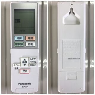季節、空調家電 ②□2017年製□Panasonic/パナソニック□ルーム 