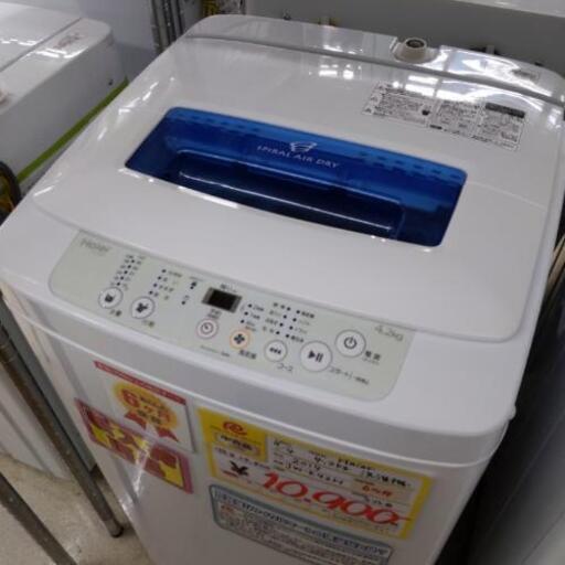 0904-11 2014年製 Haier 4.2kg 洗濯機
