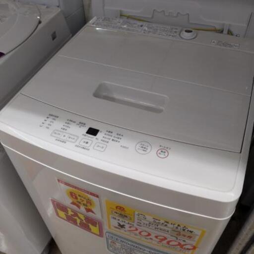 0904-15 2019年製 無印良品 5.0kg 洗濯機