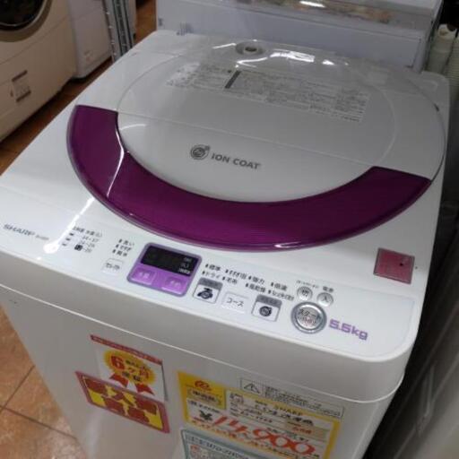 0904-16 2014年製 SHARP 5.5kg 洗濯機