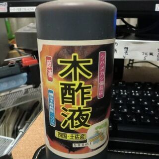 木酢液（四国土佐産ウバメカシ）500ml 原液