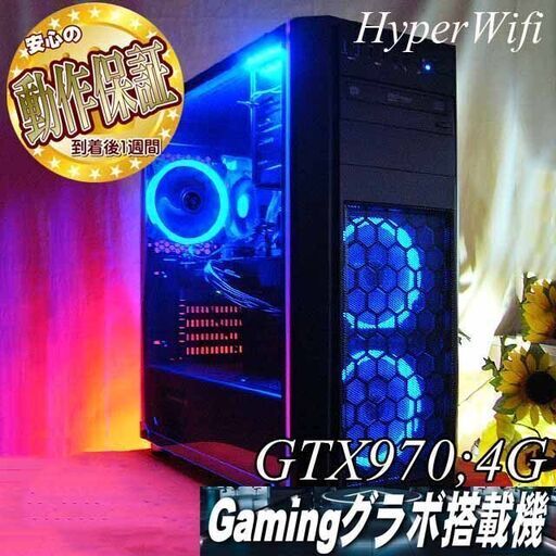 【☆ディープブルー☆ハイパー無線ゲーミングPC】フォートナイト◎現品組み上げ製造番号：ST0904_3W