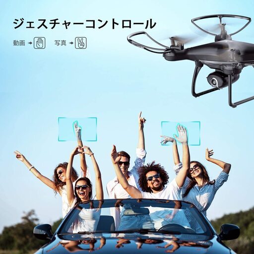 新品】ドローン カメラ付き 1080P HD 120°広角カメラ 200g未満 最大24