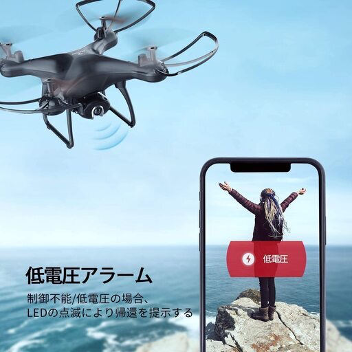 新品】ドローン カメラ付き 1080P HD 120°広角カメラ 200g未満 最大24