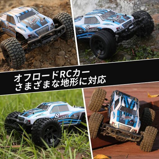 新品 ラジコンカー オフロード 1 10スケール 大型 高速 48 Km H 四駆 4wd バッテリー2個付き 操作時間40分 リモコ Mt 池袋のラジコンの中古あげます 譲ります ジモティーで不用品の処分