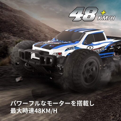 新品 ラジコンカー オフロード 1 10スケール 大型 高速 48 Km H 四駆 4wd バッテリー2個付き 操作時間40分 リモコ Mt 池袋のラジコンの中古あげます 譲ります ジモティーで不用品の処分
