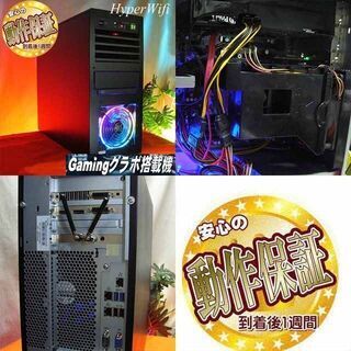 ☆特価品☆ハイパー無線 虹ゲーミング☆フォートナイト◎その4