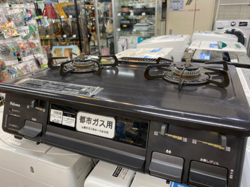 2018年製 都市ガス用ガステーブル パロマ IC-N86KB-L