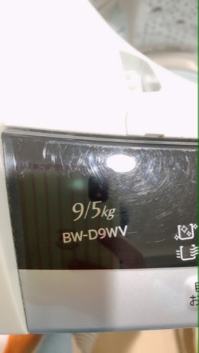 日立　全自動選択乾燥機BW-D9WV