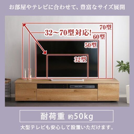 新品未使用☆シンプルで美しいスタイリッシュなテレビ台（テレビボード