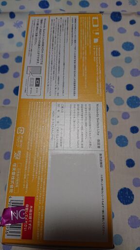 新品未使用 任天堂 Switch Lite スイッチライト イエロー