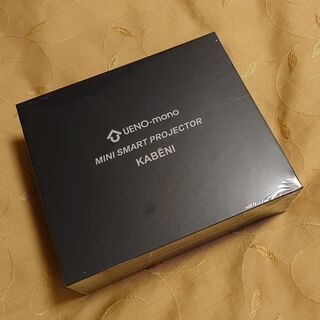 モバイルプロジェクター Android 7.1内蔵 32GB カベーニ KABENI